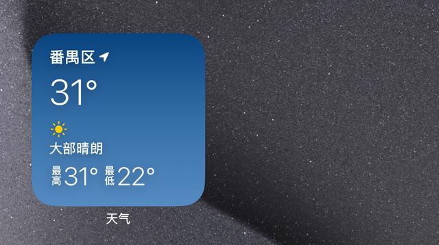 苹果iOS 17.5正式版体验：10+项更新，修复4个内容，续航稳定,苹果iOS 17.5正式版体验：10+项更新，修复4个内容，续航稳定,第3张