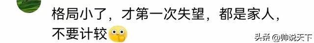 三只羊头部主播嘴哥，泰国售卖山竹出问题，客户收到水果全部坏的,三只羊头部主播嘴哥，泰国售卖山竹出问题，客户收到水果全部坏的,第6张