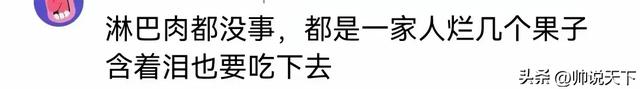 三只羊头部主播嘴哥，泰国售卖山竹出问题，客户收到水果全部坏的,三只羊头部主播嘴哥，泰国售卖山竹出问题，客户收到水果全部坏的,第7张