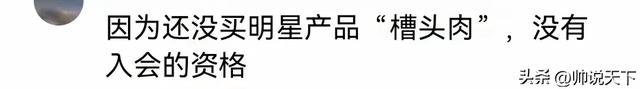 三只羊头部主播嘴哥，泰国售卖山竹出问题，客户收到水果全部坏的,三只羊头部主播嘴哥，泰国售卖山竹出问题，客户收到水果全部坏的,第9张