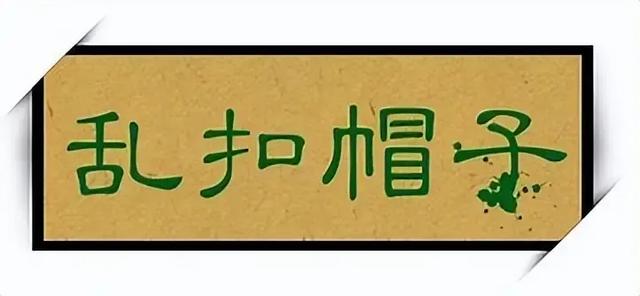 网络迷雾中的真相探索：拨乱反正 共建理性与真实的网络媒体新高地,网络迷雾中的真相探索：拨乱反正 共建理性与真实的网络媒体新高地,第4张