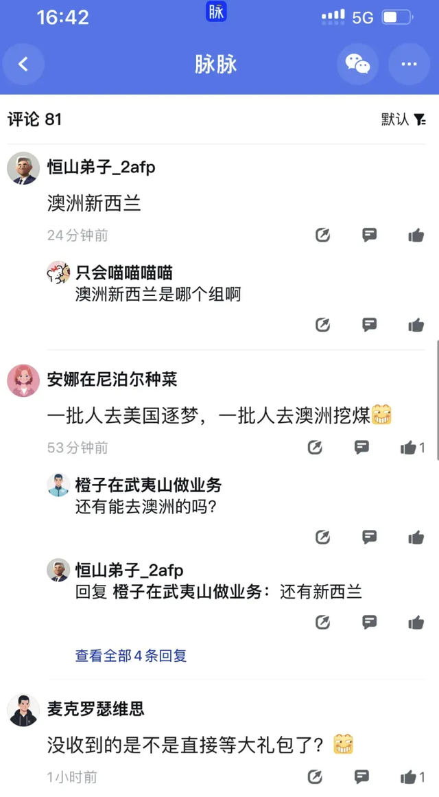 微软中国AI团队被打包去美国，还可解决家属签证？微软官方回应,微软中国AI团队被打包去美国，还可解决家属签证？微软官方回应,第4张