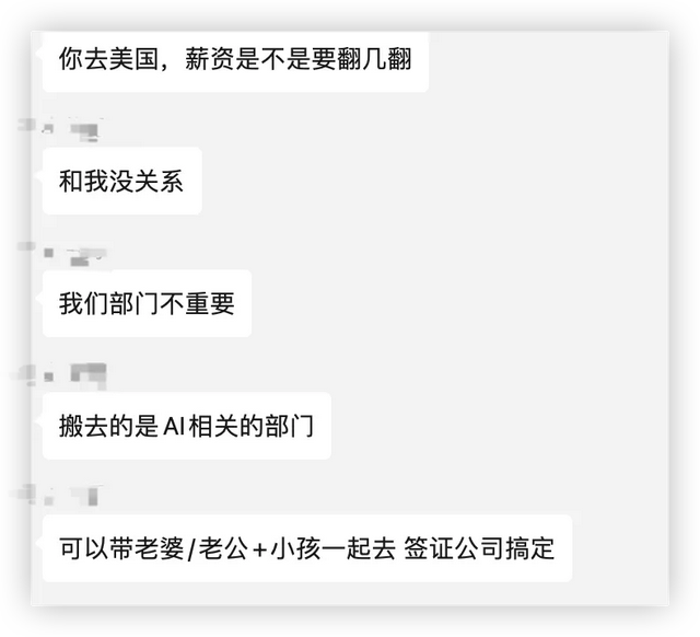 微软中国AI团队被打包去美国，还可解决家属签证？微软官方回应,微软中国AI团队被打包去美国，还可解决家属签证？微软官方回应,第7张