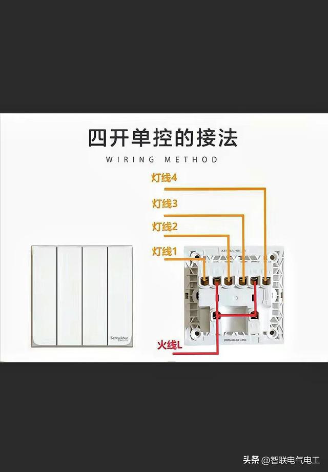 家庭电路每个电工都必学会的电路插座接线、配线、配电线配置开关,家庭电路每个电工都必学会的电路插座接线、配线、配电线配置开关,第10张