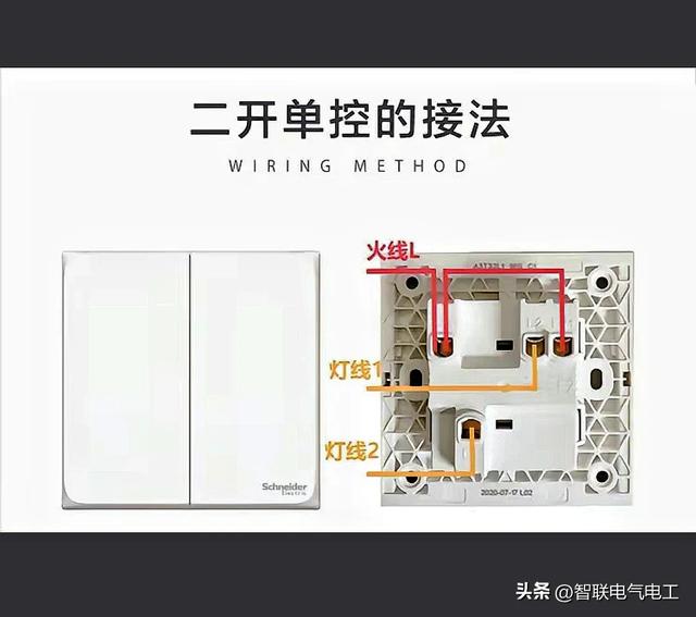 家庭电路每个电工都必学会的电路插座接线、配线、配电线配置开关,家庭电路每个电工都必学会的电路插座接线、配线、配电线配置开关,第23张