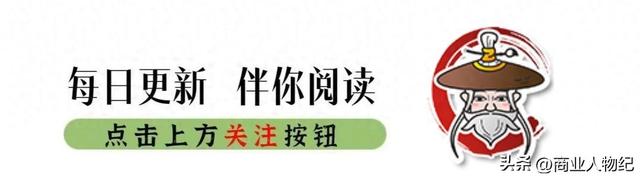 被马云“赶出”阿里，创立了市值410亿的公司，转身就被腾讯收购