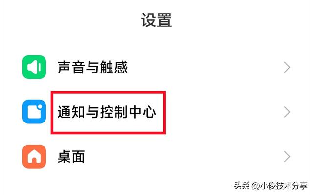 难怪手机电量不耐用，原来是这2个开关没关掉，涨知识了,难怪手机电量不耐用，原来是这2个开关没关掉，涨知识了,第2张