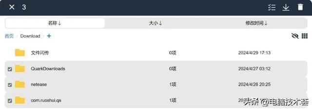 再见微信传输助手，“文件闪传”成新宠，跨平台传输文件更高效！,再见微信传输助手，“文件闪传”成新宠，跨平台传输文件更高效！,第6张