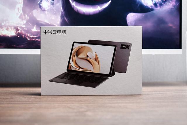 可以是平板也可以是PC，中兴二合一5G云电脑开箱