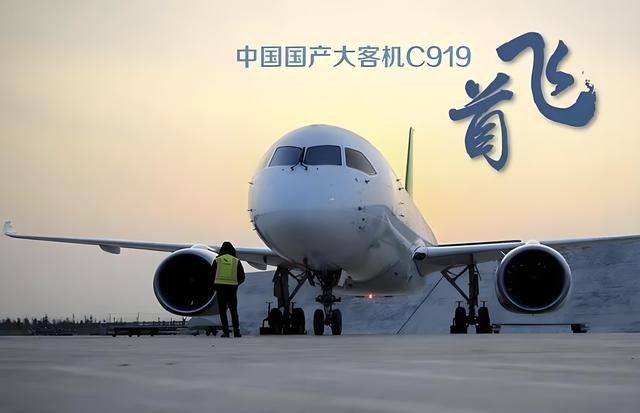 一锤定音！C 919第二总装厂位置已选定：2027年产能150架！,一锤定音！C 919第二总装厂位置已选定：2027年产能150架！,第7张