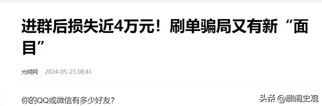 微信转账不好意思接收怎么办？打开这个设置，微信转账自动入账,微信转账不好意思接收怎么办？打开这个设置，微信转账自动入账,第18张