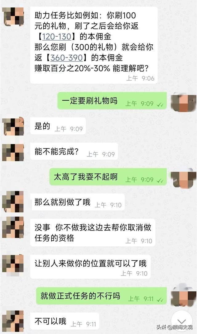 微信转账不好意思接收怎么办？打开这个设置，微信转账自动入账,微信转账不好意思接收怎么办？打开这个设置，微信转账自动入账,第15张