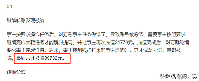 微信转账不好意思接收怎么办？打开这个设置，微信转账自动入账,微信转账不好意思接收怎么办？打开这个设置，微信转账自动入账,第16张