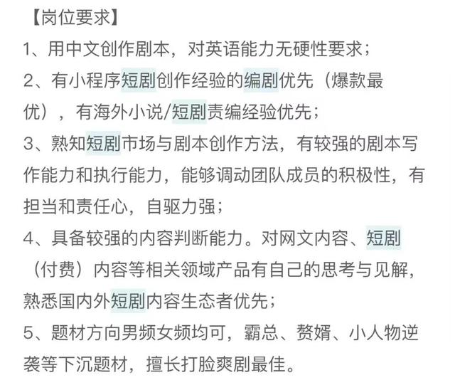 抖音、快手、微信集体出手：无备案，不播出！,抖音、快手、微信集体出手：无备案，不播出！,第3张