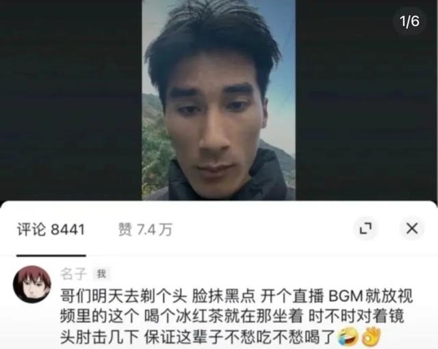 为什么所有网络明星，都有个仿生人在抖音直播圈钱？,为什么所有网络明星，都有个仿生人在抖音直播圈钱？,第30张