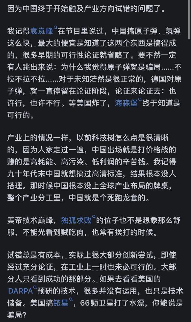 为什么我觉得目前5G是骗局？,为什么我觉得目前5G是骗局？,第2张