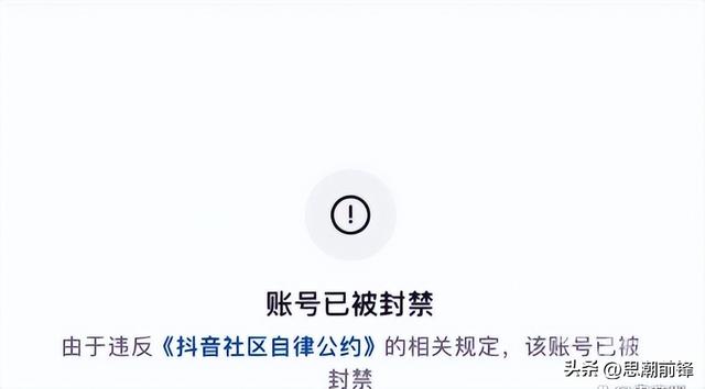 主播炫富被查，吃鲍鱼像吃馒头？平台出手了！,主播炫富被查，吃鲍鱼像吃馒头？平台出手了！,第8张