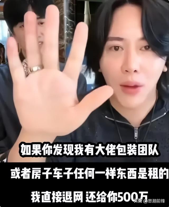 主播炫富被查，吃鲍鱼像吃馒头？平台出手了！,主播炫富被查，吃鲍鱼像吃馒头？平台出手了！,第6张