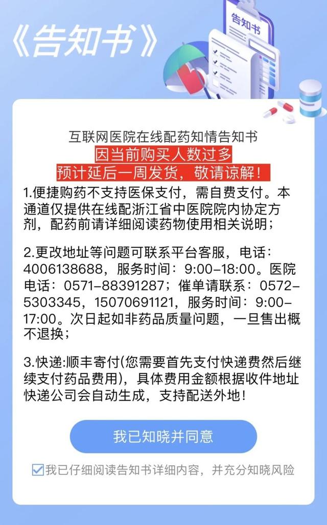 突然火爆！仅12小时卖24万单，服务器都挤“崩了”......太多年轻人都在买,突然火爆！仅12小时卖24万单，服务器都挤“崩了”......太多年轻人都在买,第3张