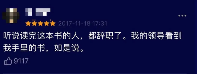 追逐梦想主播们：在流量的潮退去后，有人坚持梦想，有人选择退路,追逐梦想主播们：在流量的潮退去后，有人坚持梦想，有人选择退路,第4张