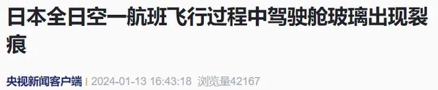 波音对中国提出惊人要求，严肃谈中美历史，国人气坏了，你也配？,波音对中国提出惊人要求，严肃谈中美历史，国人气坏了，你也配？,第5张