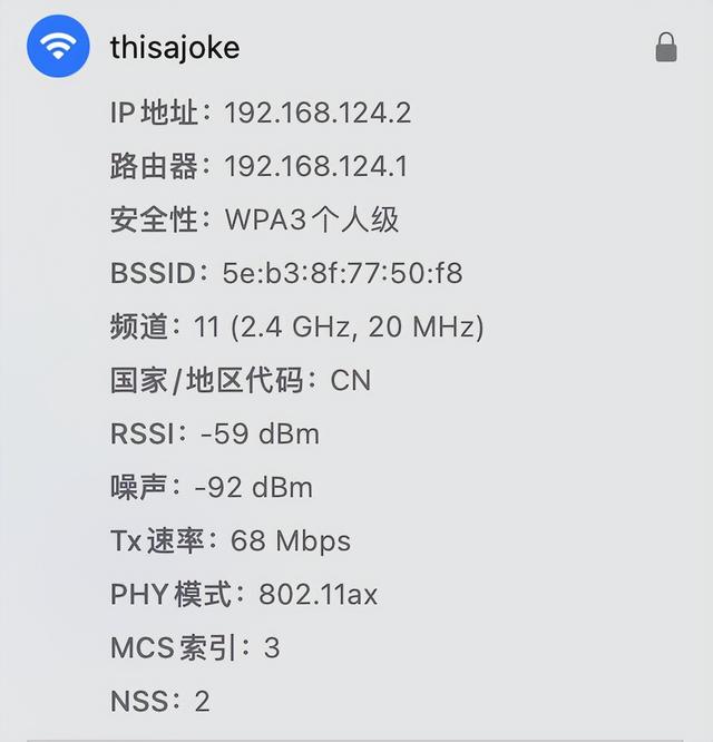 骗鬼呢！两个路由器WiFi名称一样，你在家就可以无缝漫游了？,骗鬼呢！两个路由器WiFi名称一样，你在家就可以无缝漫游了？,第5张