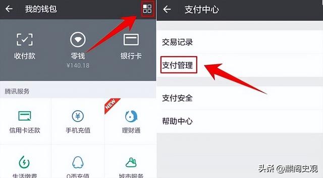 为什么超市的扫码枪，不用输入密码就能把钱扫走呢？早学会不吃亏,为什么超市的扫码枪，不用输入密码就能把钱扫走呢？早学会不吃亏,第8张