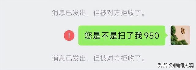 为什么超市的扫码枪，不用输入密码就能把钱扫走呢？早学会不吃亏,为什么超市的扫码枪，不用输入密码就能把钱扫走呢？早学会不吃亏,第13张