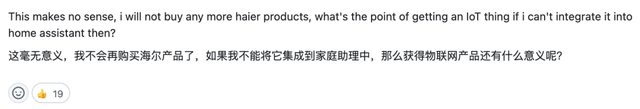 买了5台家电后，我被迫下了4个APP,买了5台家电后，我被迫下了4个APP,第7张