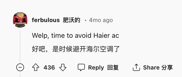 买了5台家电后，我被迫下了4个APP,买了5台家电后，我被迫下了4个APP,第6张