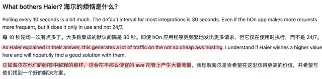 买了5台家电后，我被迫下了4个APP,买了5台家电后，我被迫下了4个APP,第11张