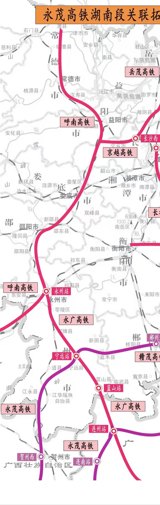 永清广高铁线路已定，国铁集团已下达勘察设计计划，铁四院已接手,永清广高铁线路已定，国铁集团已下达勘察设计计划，铁四院已接手,第4张