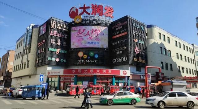 大润发惊现闭店潮，20家门店一夜消失，16亿亏损背后隐藏何种危机,大润发惊现闭店潮，20家门店一夜消失，16亿亏损背后隐藏何种危机,第3张