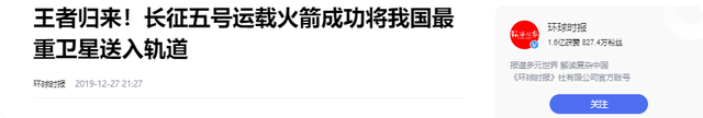 技不如人？为何美国57年前火箭推力达3400吨，中国现在只有1078吨,技不如人？为何美国57年前火箭推力达3400吨，中国现在只有1078吨,第16张