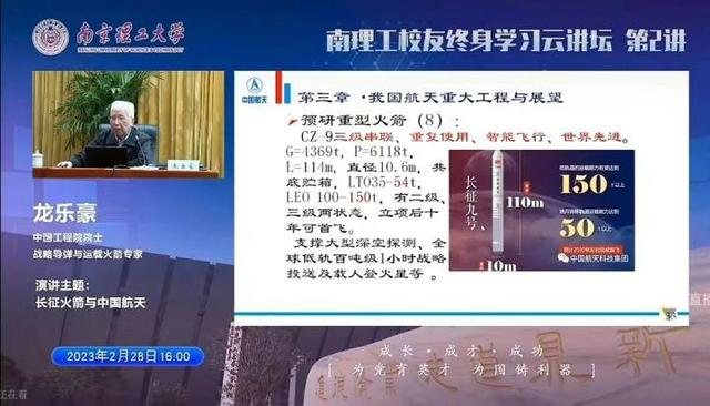 技不如人？为何美国57年前火箭推力达3400吨，中国现在只有1078吨,技不如人？为何美国57年前火箭推力达3400吨，中国现在只有1078吨,第24张