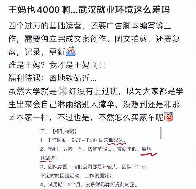 热搜第一！千万粉丝网红塌房！本人、公司回应,热搜第一！千万粉丝网红塌房！本人、公司回应,第4张