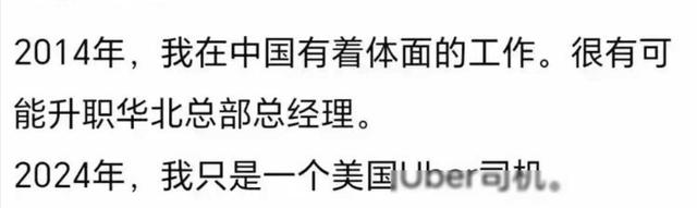 润人炫富VS国内老总开出租：后代谁更强？,润人炫富VS国内老总开出租：后代谁更强？,第4张