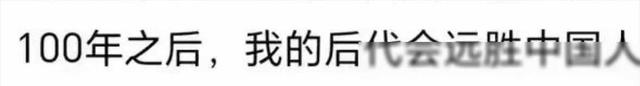 润人炫富VS国内老总开出租：后代谁更强？,润人炫富VS国内老总开出租：后代谁更强？,第8张