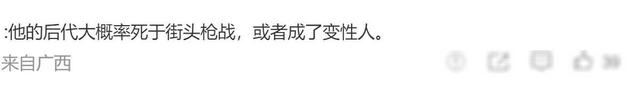 润人炫富VS国内老总开出租：后代谁更强？,润人炫富VS国内老总开出租：后代谁更强？,第10张