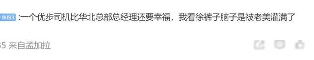 润人炫富VS国内老总开出租：后代谁更强？,润人炫富VS国内老总开出租：后代谁更强？,第16张