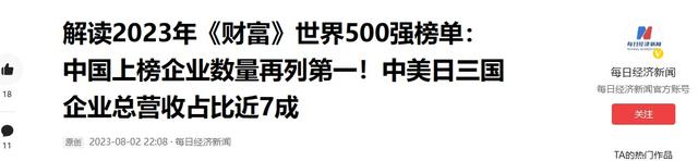 中美韩顶尖AI人才数如断崖：美国57%，韩国仅0.5%，祖国情况如何,中美韩顶尖AI人才数如断崖：美国57%，韩国仅0.5%，祖国情况如何,第11张