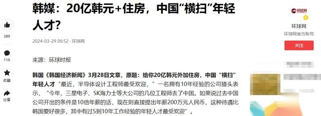 中美韩顶尖AI人才数如断崖：美国57%，韩国仅0.5%，祖国情况如何,中美韩顶尖AI人才数如断崖：美国57%，韩国仅0.5%，祖国情况如何,第15张