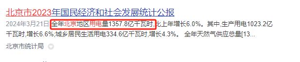 发电量是三峡3倍！印度缺电，为何还反对中国建雅鲁藏布江水电站,发电量是三峡3倍！印度缺电，为何还反对中国建雅鲁藏布江水电站,第12张