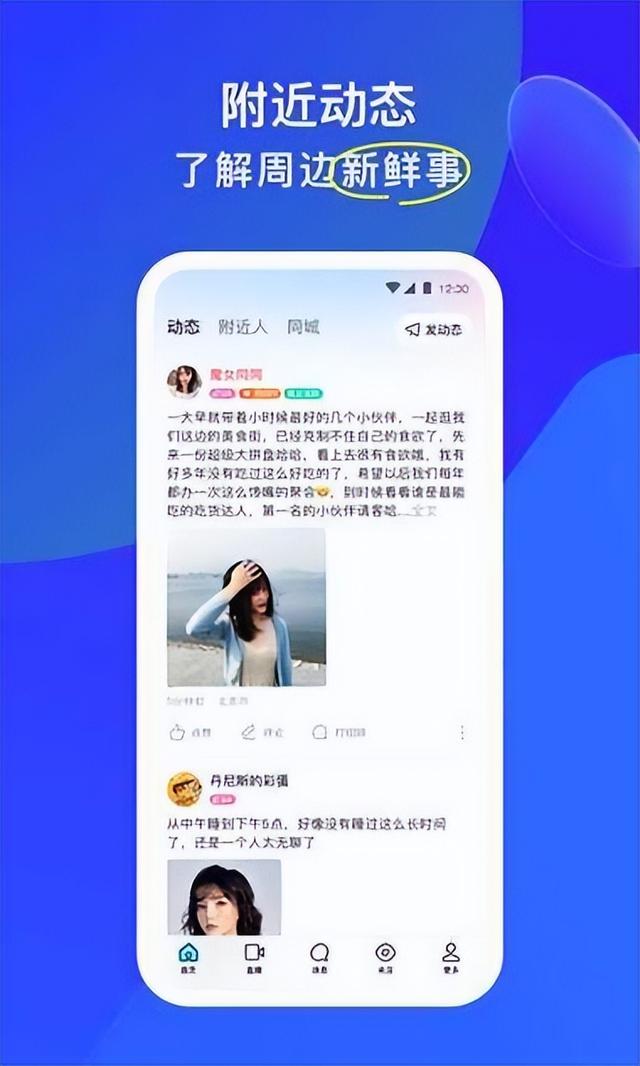 曾经微信的劲敌，被逼到了海外？,曾经微信的劲敌，被逼到了海外？,第7张