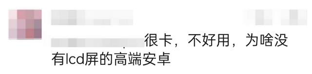 16GB+1TB！今天发布的这台手机，杀疯了,16GB+1TB！今天发布的这台手机，杀疯了,第3张