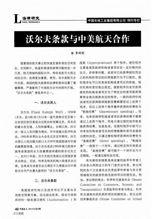 美国再次索要月壤怎么办? 网友想了个天才解决办法: 轮到美国懵圈了,美国再次索要月壤怎么办? 网友想了个天才解决办法: 轮到美国懵圈了,第7张