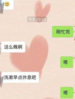 如果有人这样回你微信，就别再聊下去了,如果有人这样回你微信，就别再聊下去了,第2张