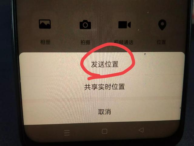 微信如何发定位、导航、打车？很多老年人不会，手把手教你！,微信如何发定位、导航、打车？很多老年人不会，手把手教你！,第5张