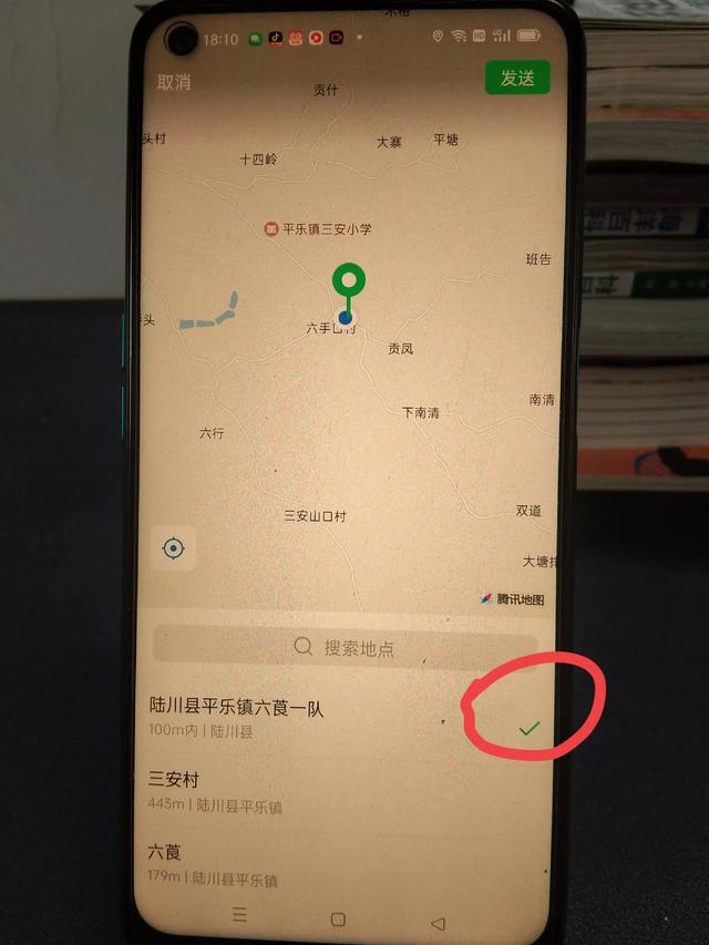 微信如何发定位、导航、打车？很多老年人不会，手把手教你！,微信如何发定位、导航、打车？很多老年人不会，手把手教你！,第7张