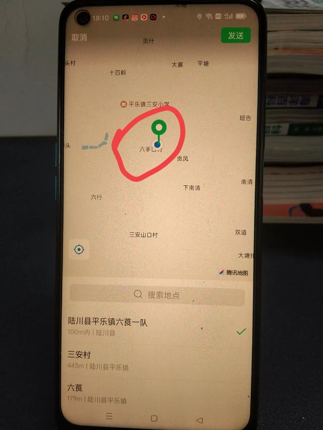 微信如何发定位、导航、打车？很多老年人不会，手把手教你！,微信如何发定位、导航、打车？很多老年人不会，手把手教你！,第6张